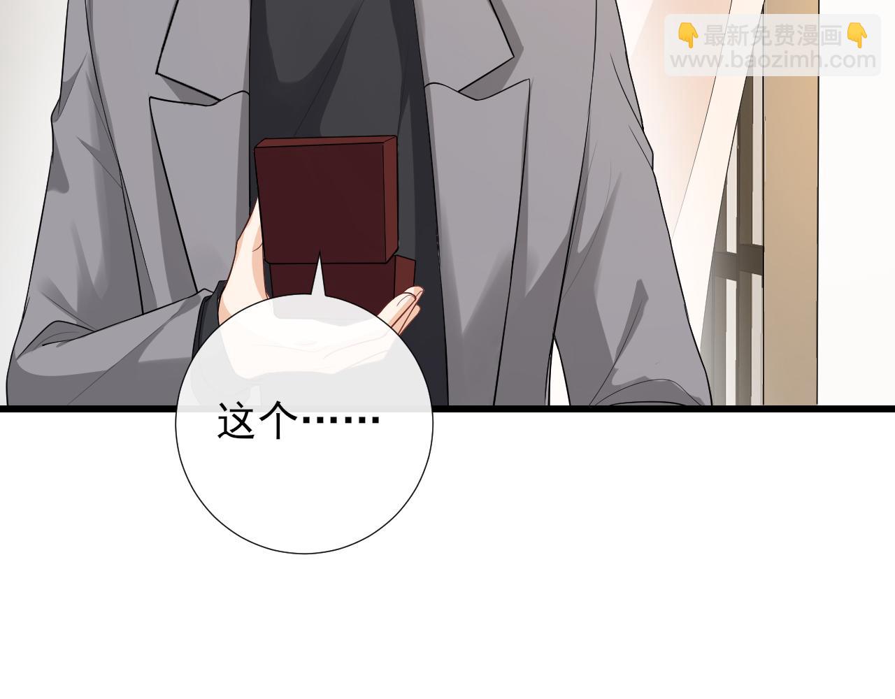 第81话 送宝石(1/2)-第84话