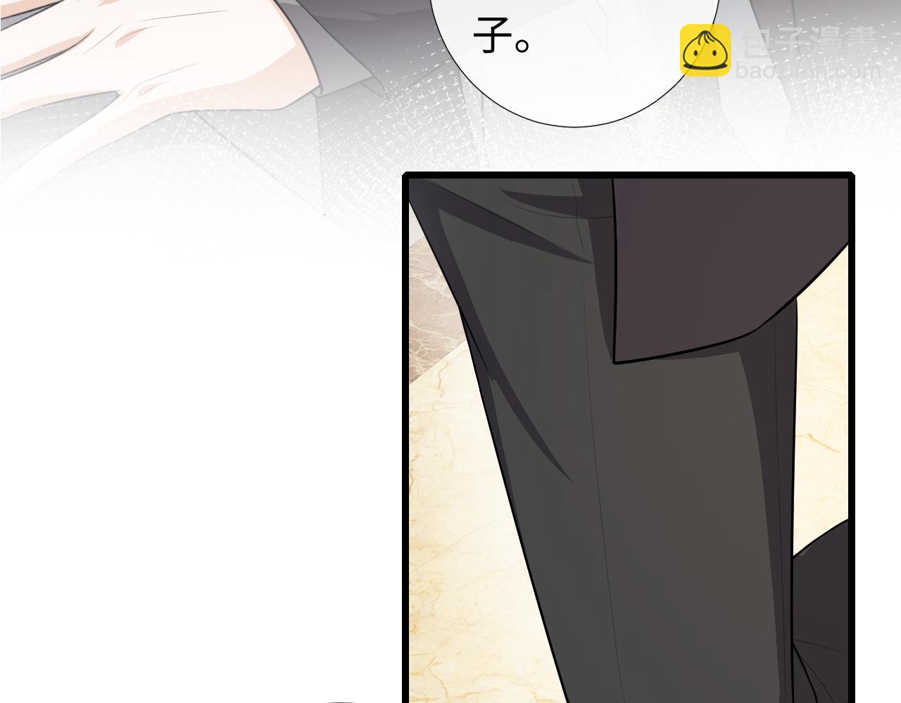 第81话 送宝石(1/2)-第84话