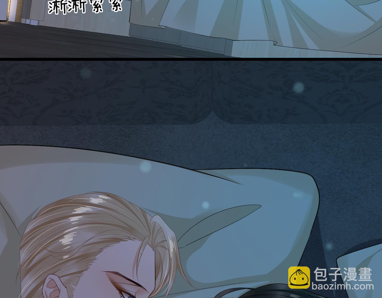 第81话 送宝石(1/2)-第84话