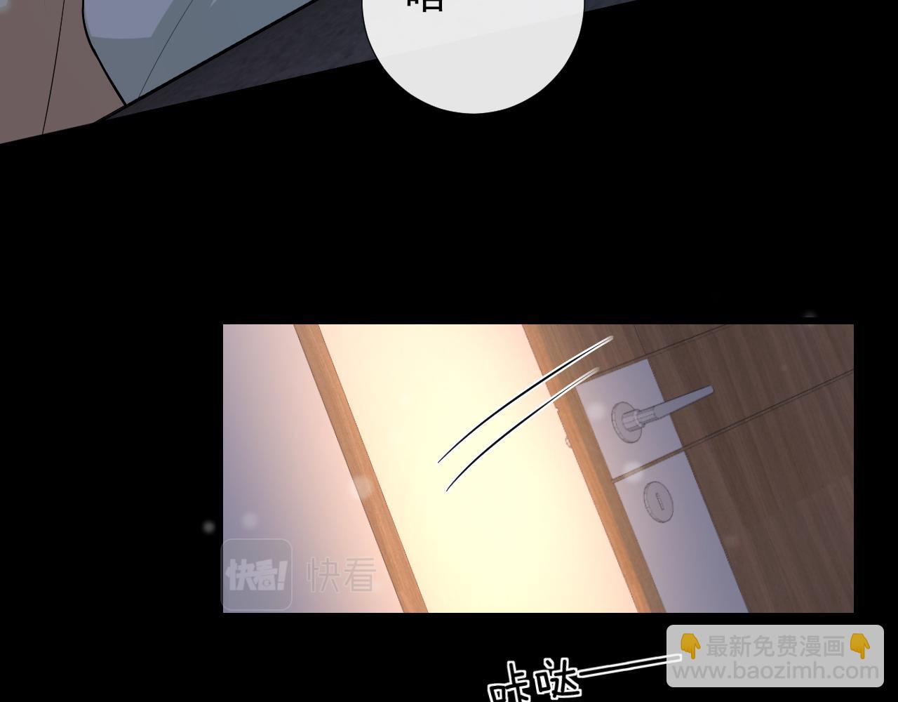 第81话 送宝石(1/2)-第84话