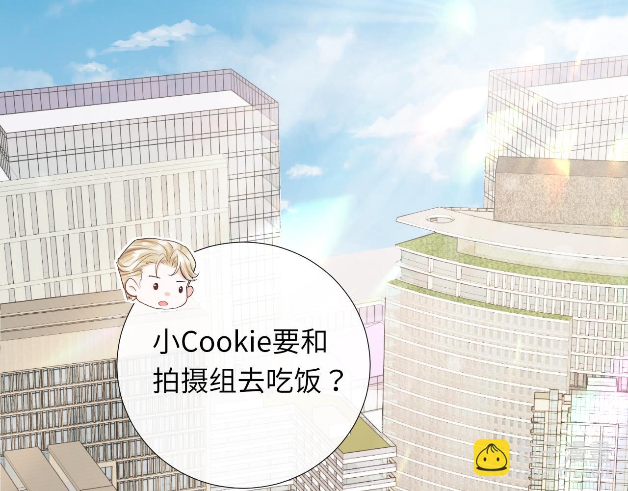 第83话 奥总：恋爱好难(1/2)-第86话