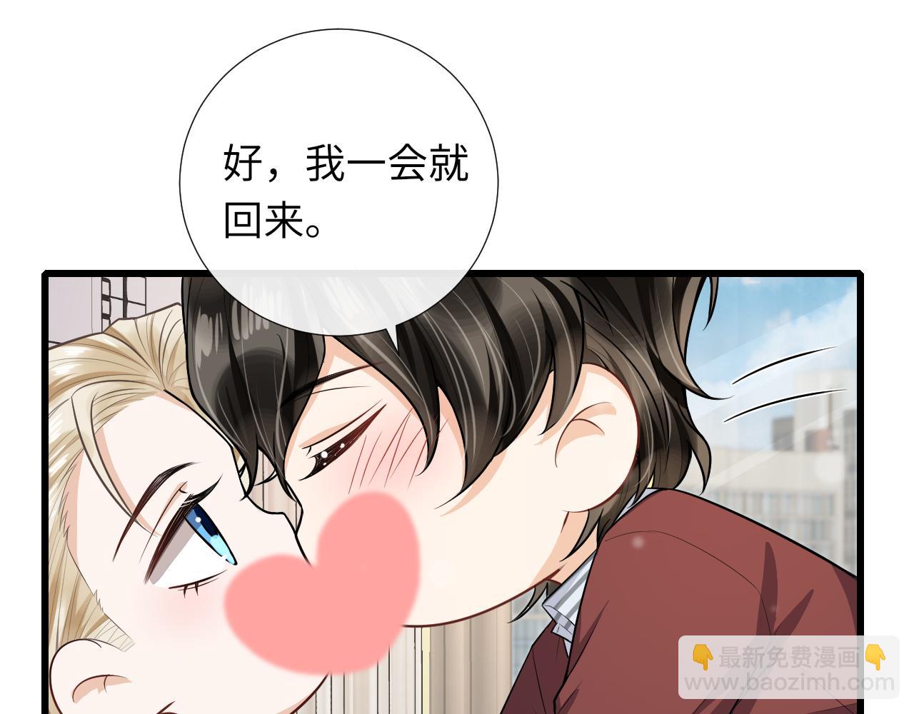 第83话 奥总：恋爱好难(1/2)-第86话