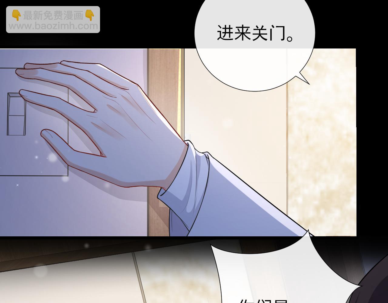 第83话 奥总：恋爱好难(1/2)-第86话