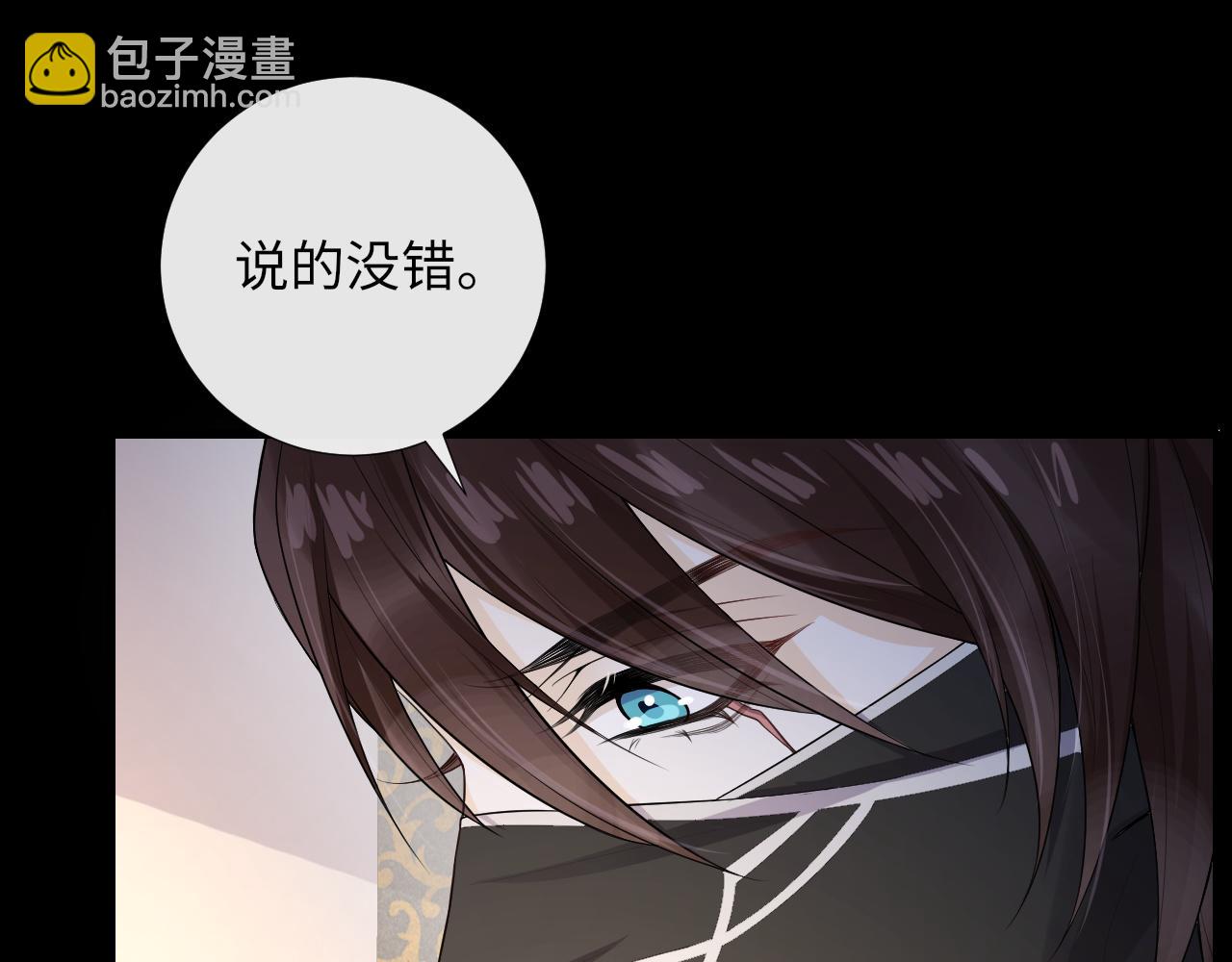 第83话 奥总：恋爱好难(1/2)-第86话