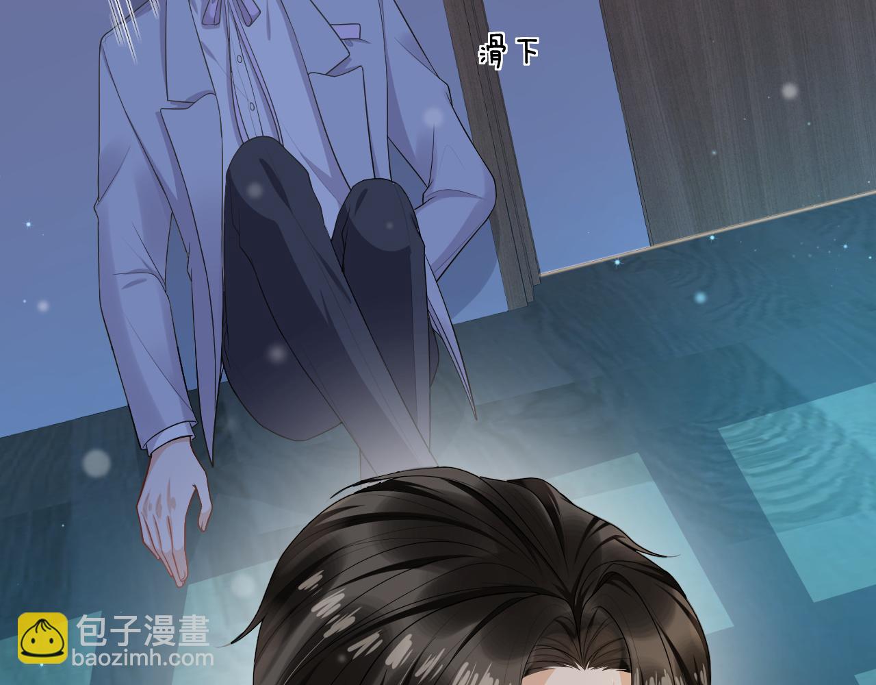 第83话 奥总：恋爱好难(1/2)-第86话