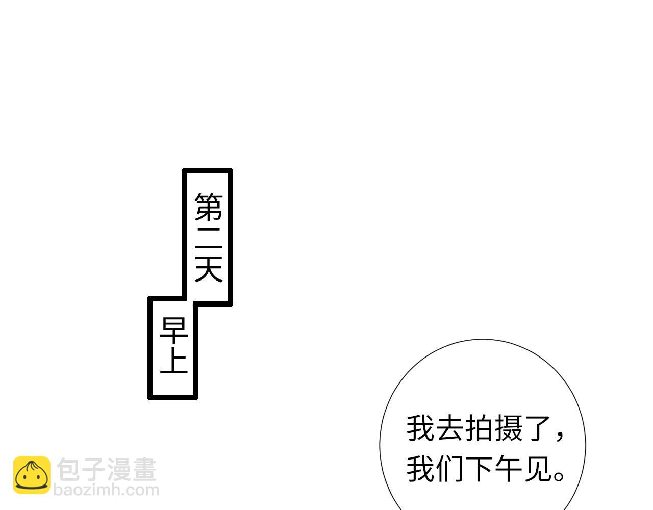 第83话 奥总：恋爱好难(1/2)-第86话
