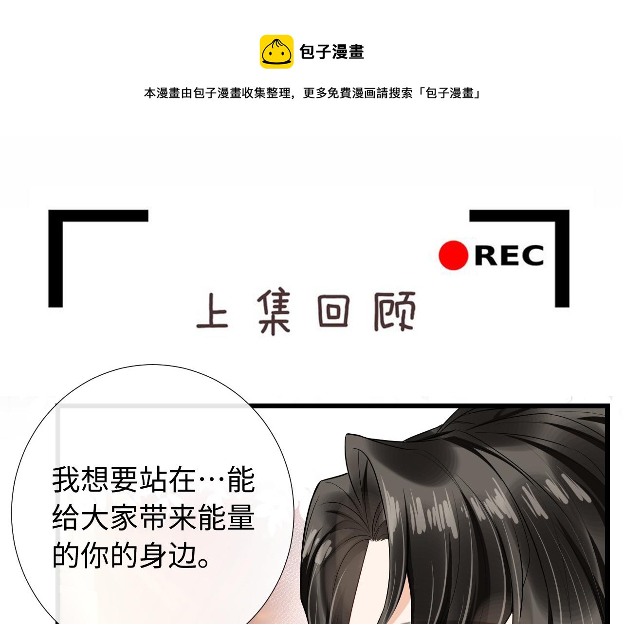 第85话 打赌(1/2)-第88话