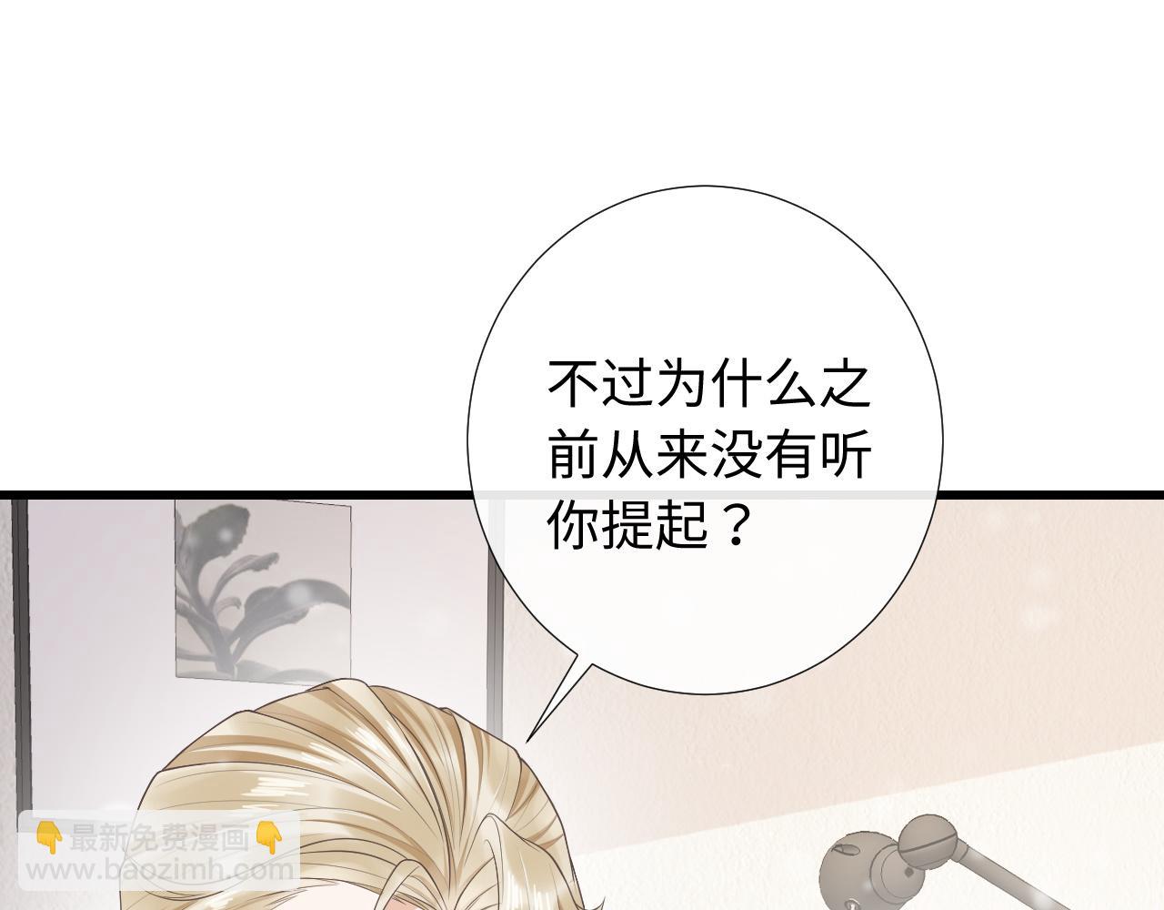 第85话 打赌(1/2)-第88话