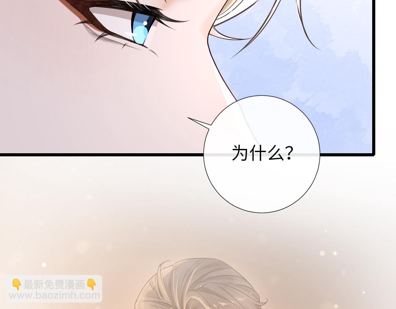 第85话 打赌(1/2)-第88话