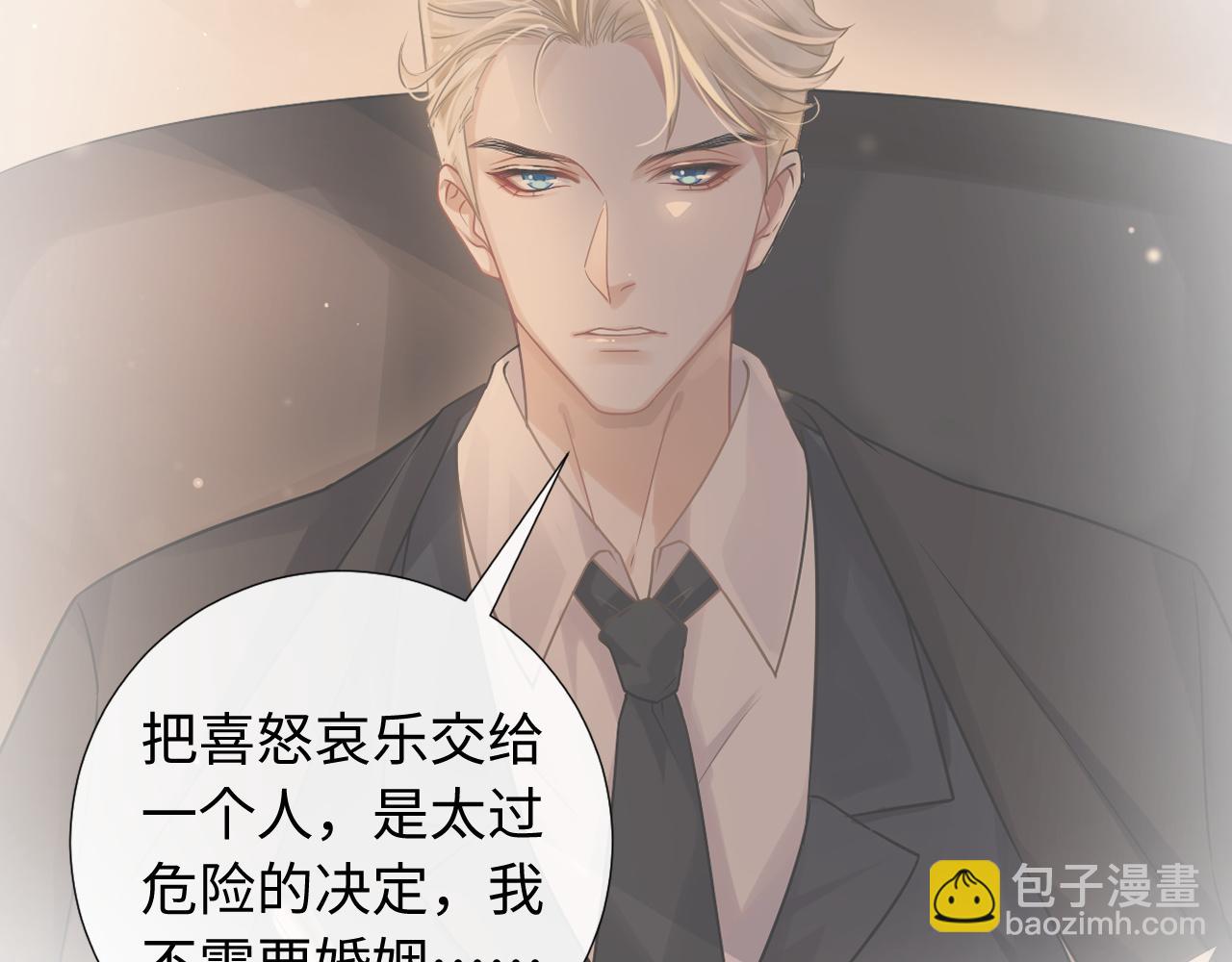 第85话 打赌(1/2)-第88话