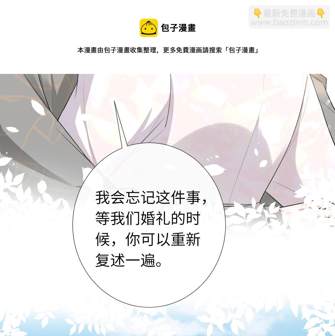 第85话 打赌(1/2)-第88话