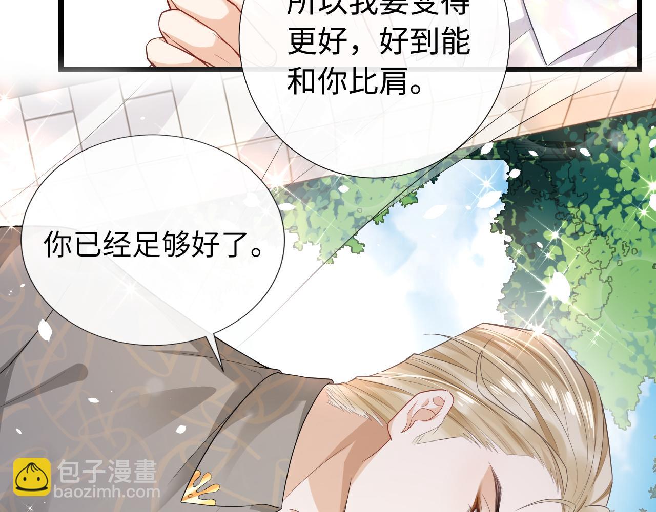 第85话 打赌(1/2)-第88话