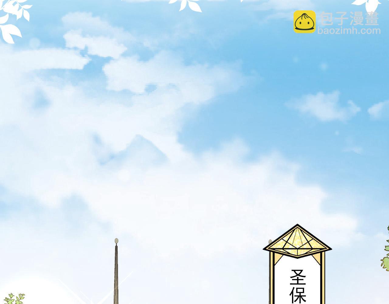 第85话 打赌(1/2)-第88话