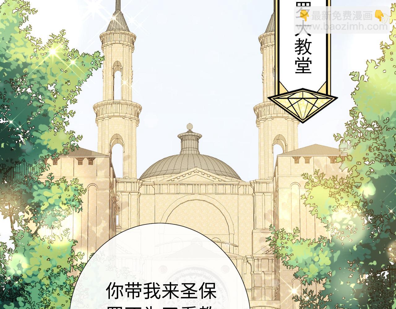 第85话 打赌(1/2)-第88话