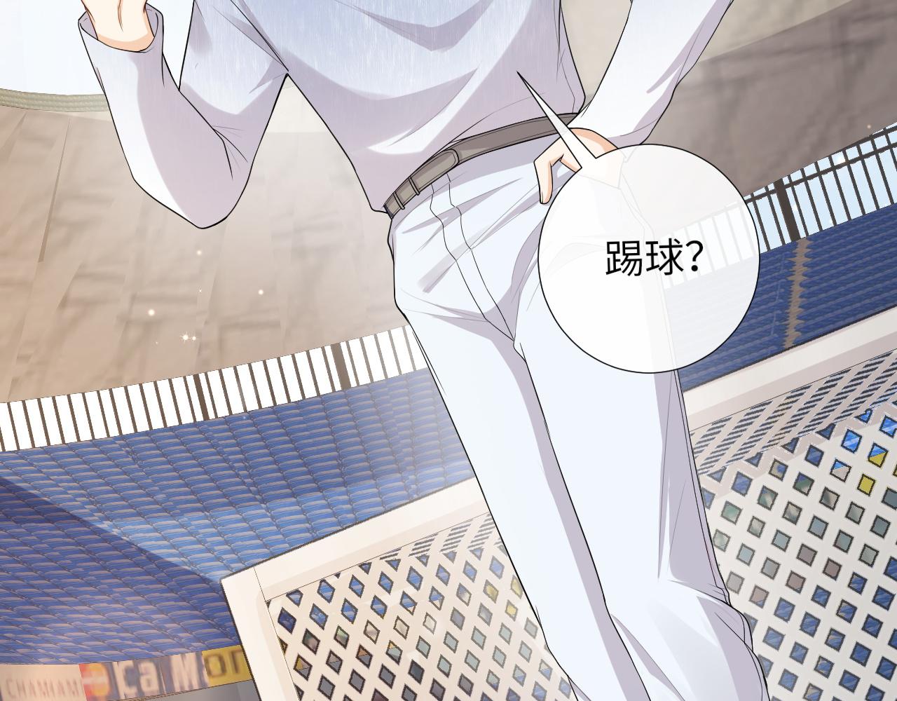 第85话 打赌(1/2)-第88话