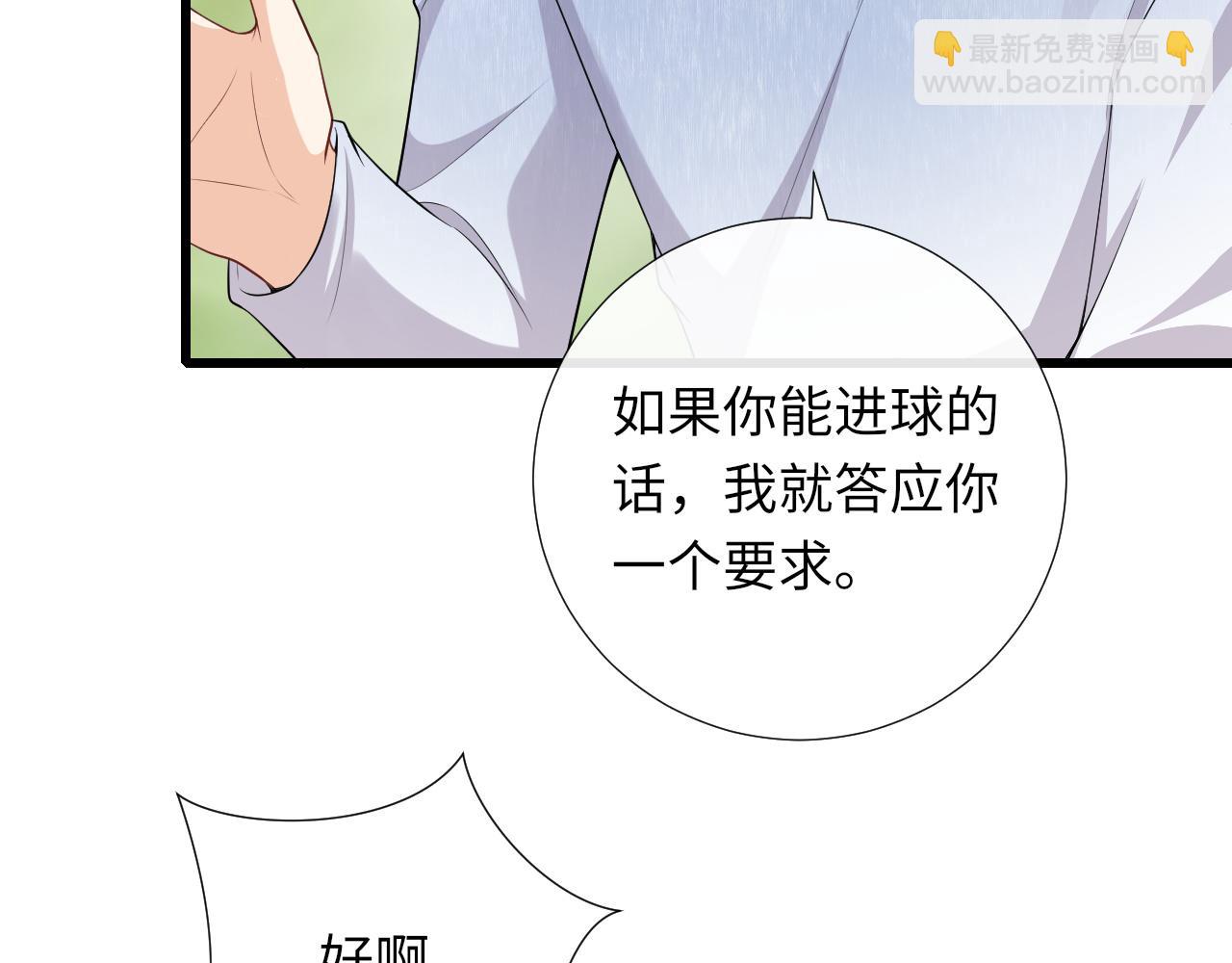 第85话 打赌(1/2)-第88话