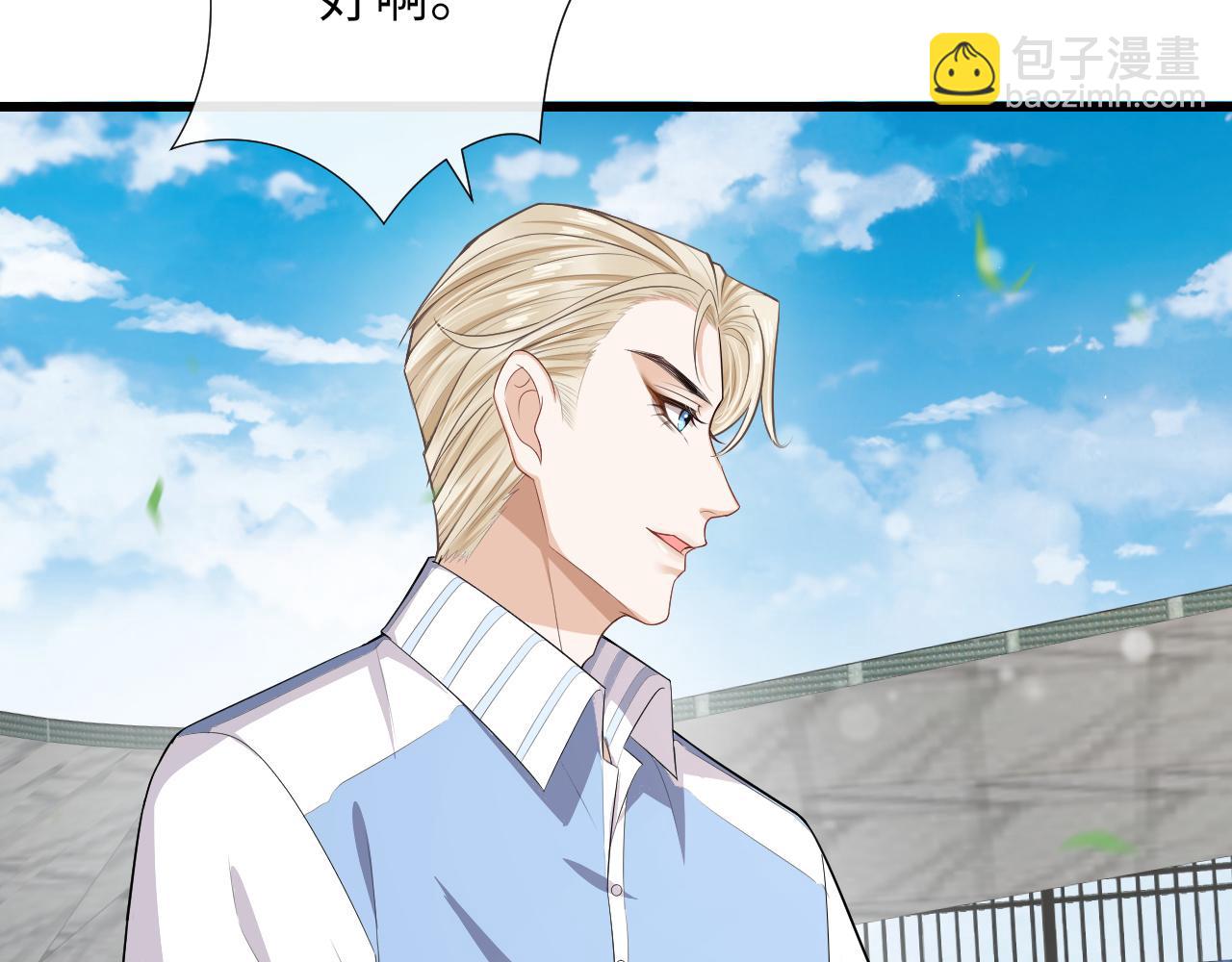 第85话 打赌(1/2)-第88话