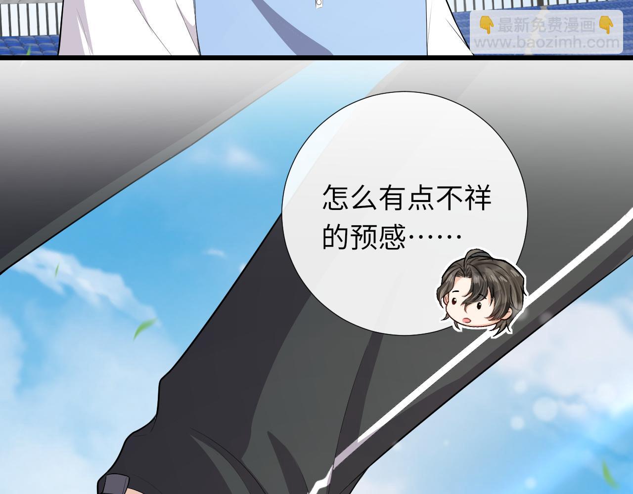 第85话 打赌(1/2)-第88话