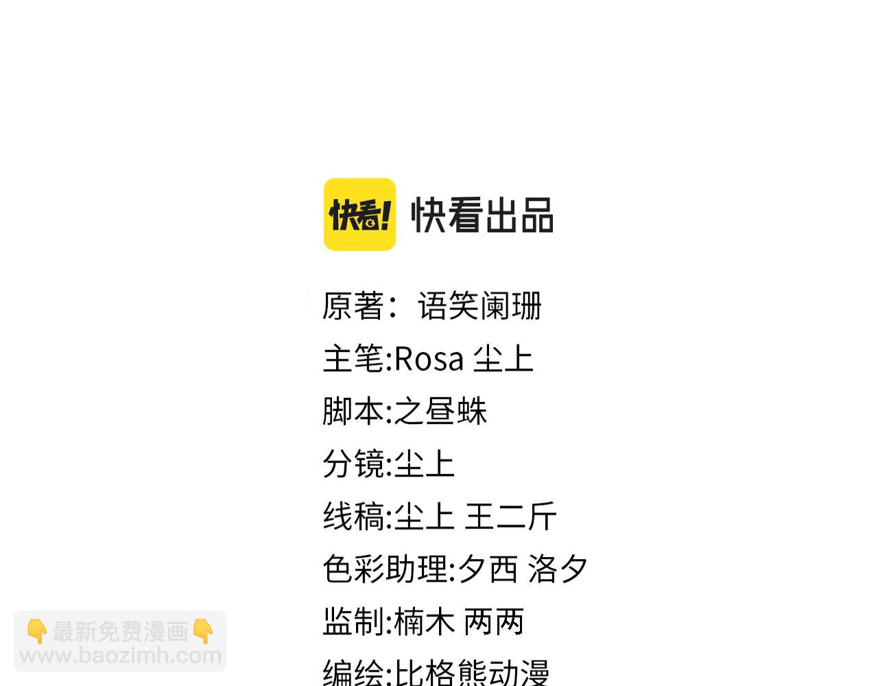 第87话 圣诞快乐(1/2)-第90话