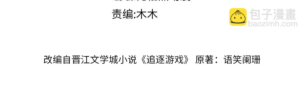 第87话 圣诞快乐(1/2)-第90话