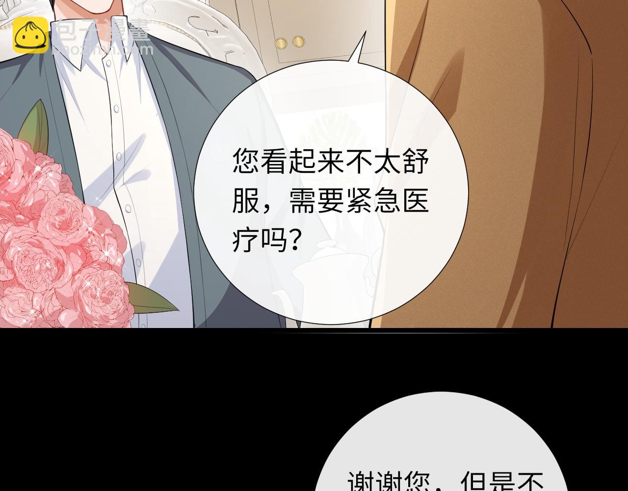 第87话 圣诞快乐(1/2)-第90话