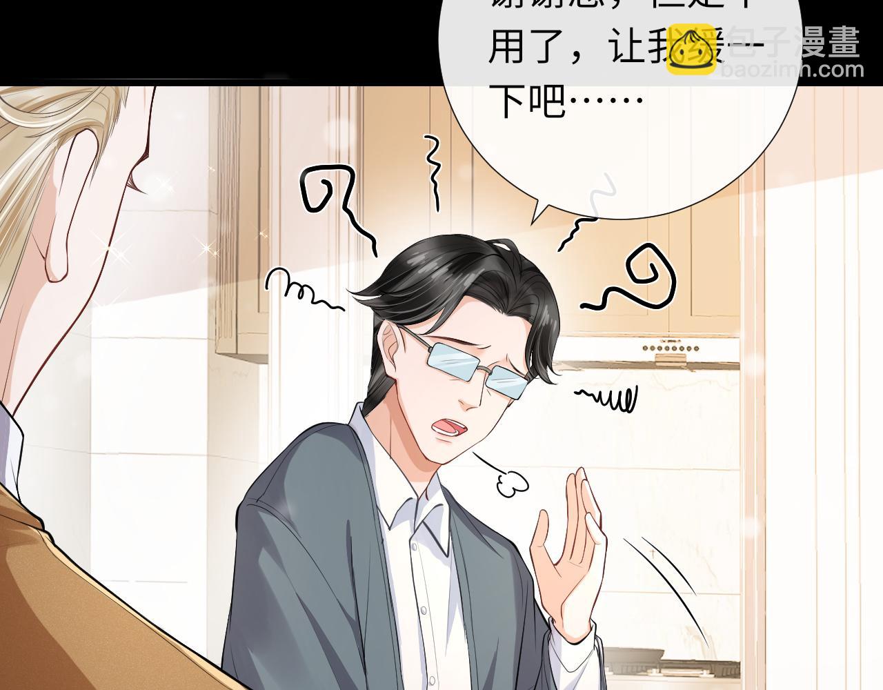 第87话 圣诞快乐(1/2)-第90话