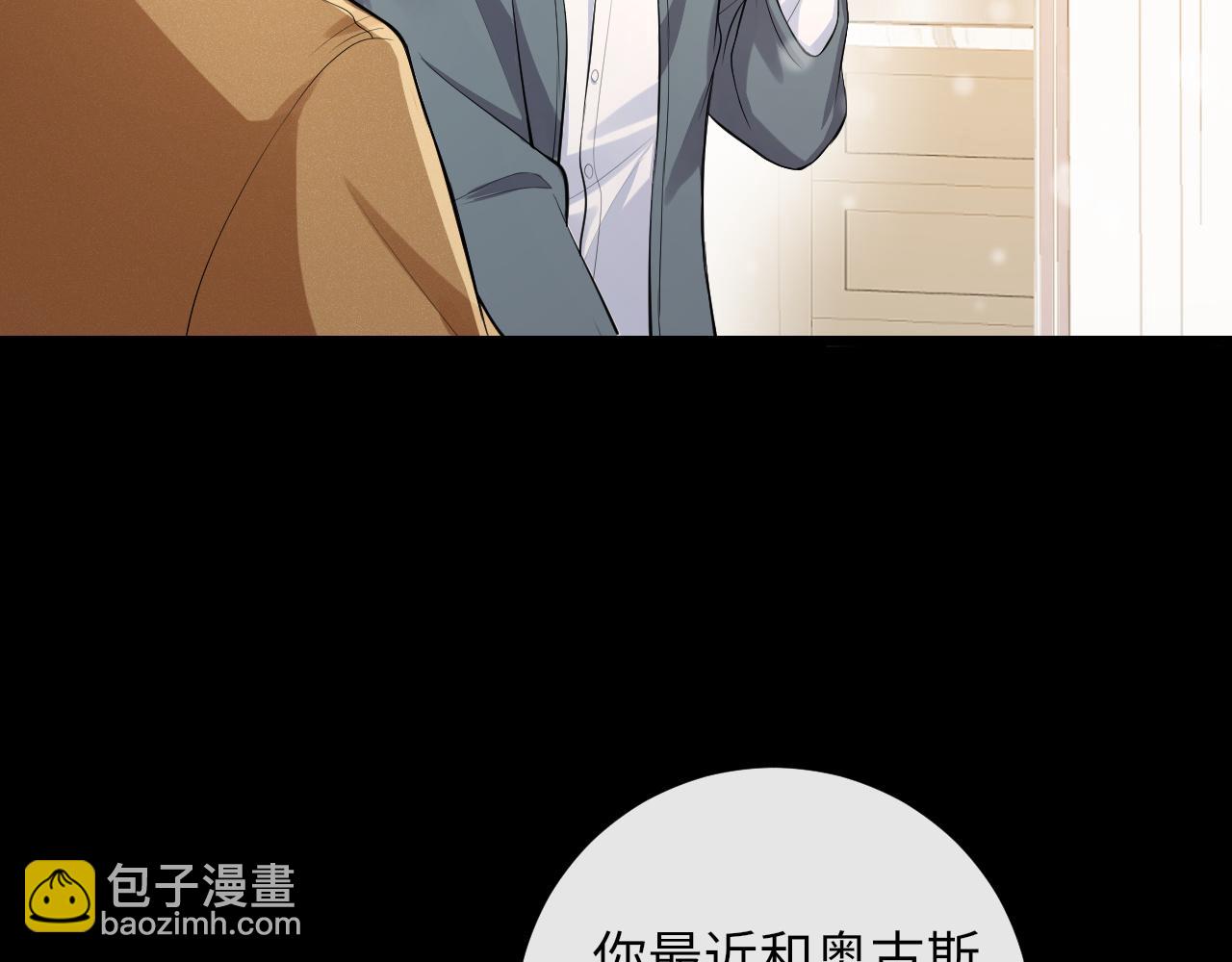 第87话 圣诞快乐(1/2)-第90话