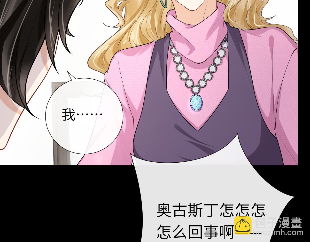 第87话 圣诞快乐(1/2)-第90话