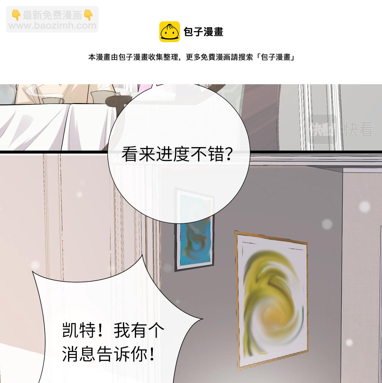 第87话 圣诞快乐(1/2)-第90话