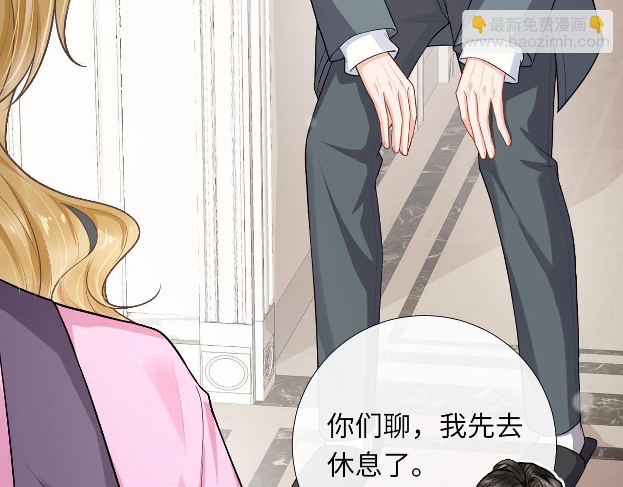 第87话 圣诞快乐(1/2)-第90话