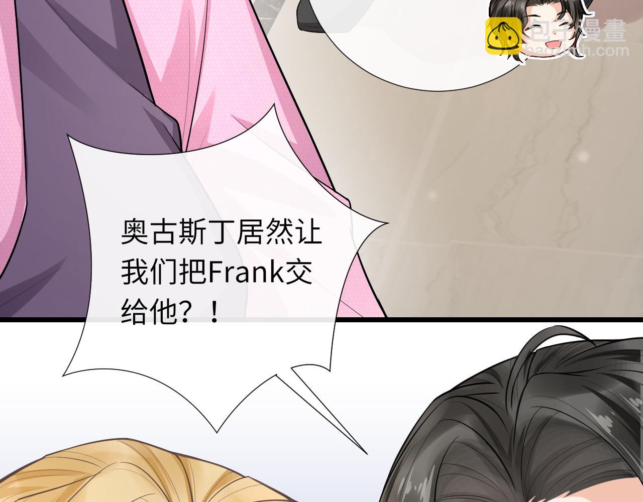 第87话 圣诞快乐(1/2)-第90话