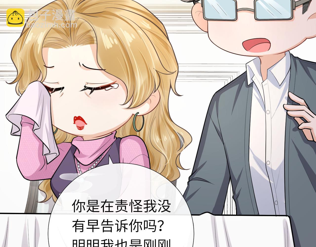 第87话 圣诞快乐(1/2)-第90话