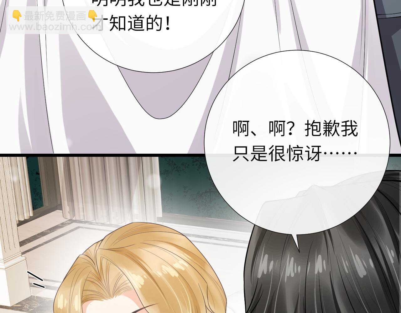 第87话 圣诞快乐(1/2)-第90话