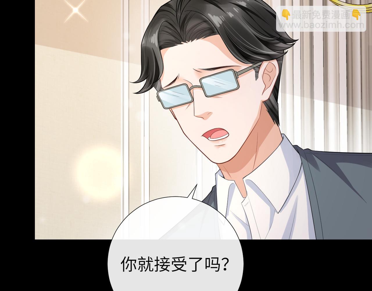 第87话 圣诞快乐(1/2)-第90话