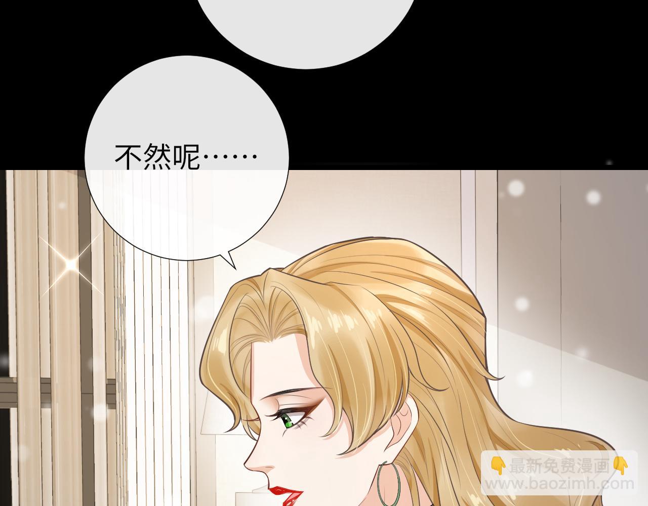 第87话 圣诞快乐(1/2)-第90话