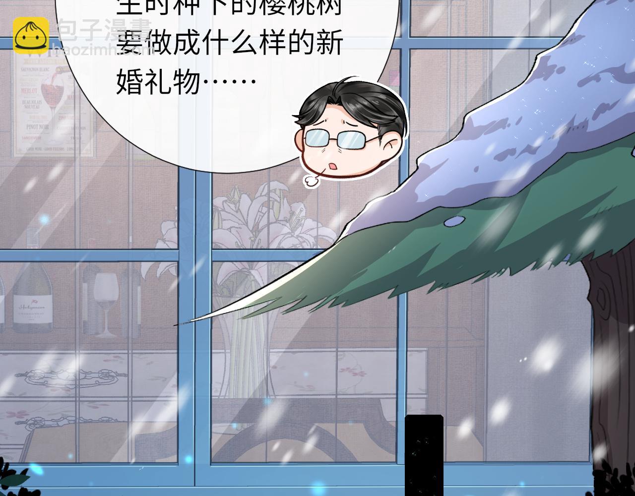 第87话 圣诞快乐(1/2)-第90话