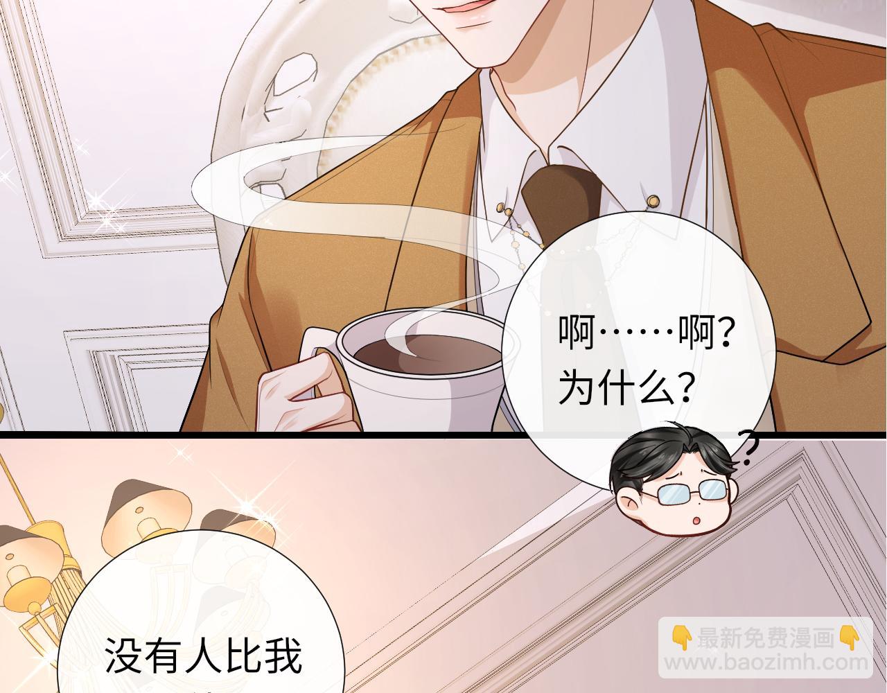 第87话 圣诞快乐(1/2)-第90话