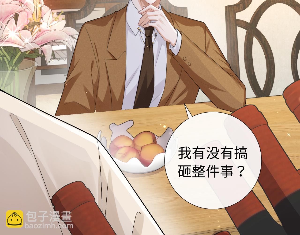 第87话 圣诞快乐(1/2)-第90话