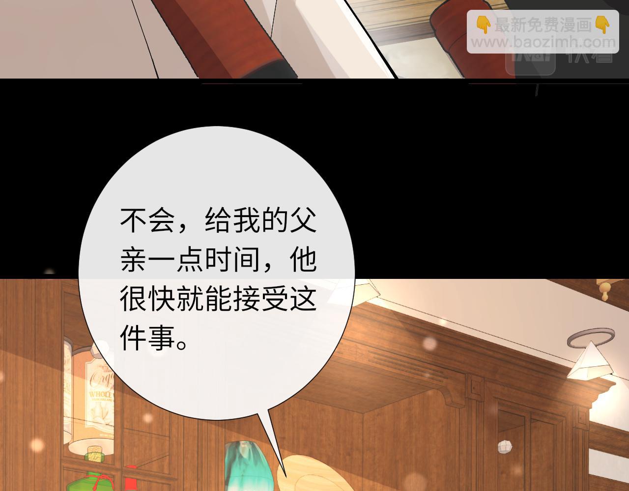 第87话 圣诞快乐(1/2)-第90话