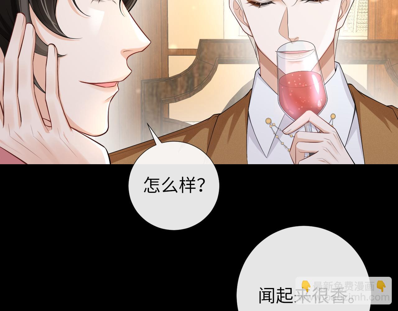 第87话 圣诞快乐(1/2)-第90话