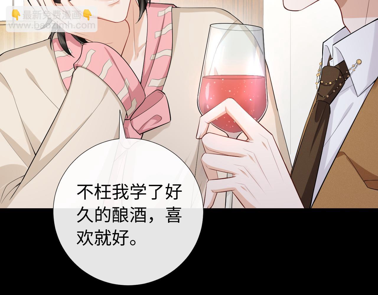 第87话 圣诞快乐(1/2)-第90话