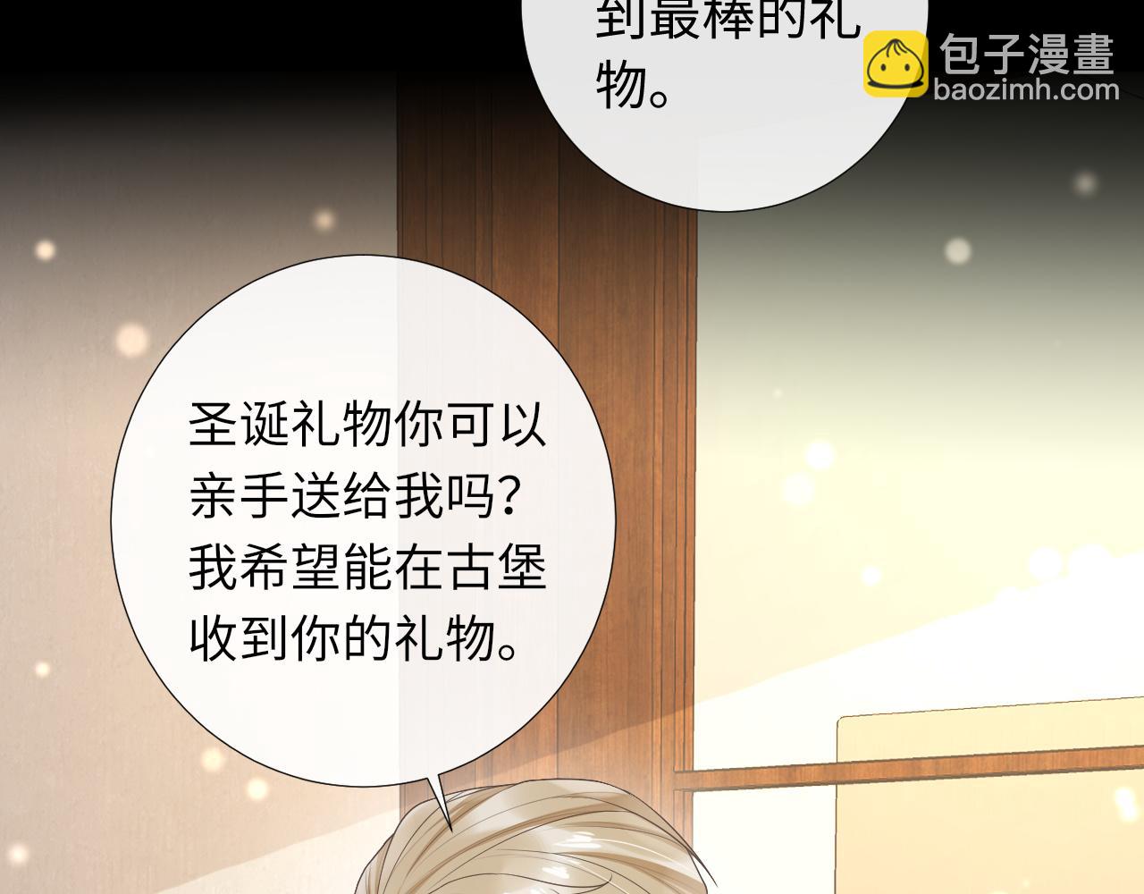 第87话 圣诞快乐(1/2)-第90话