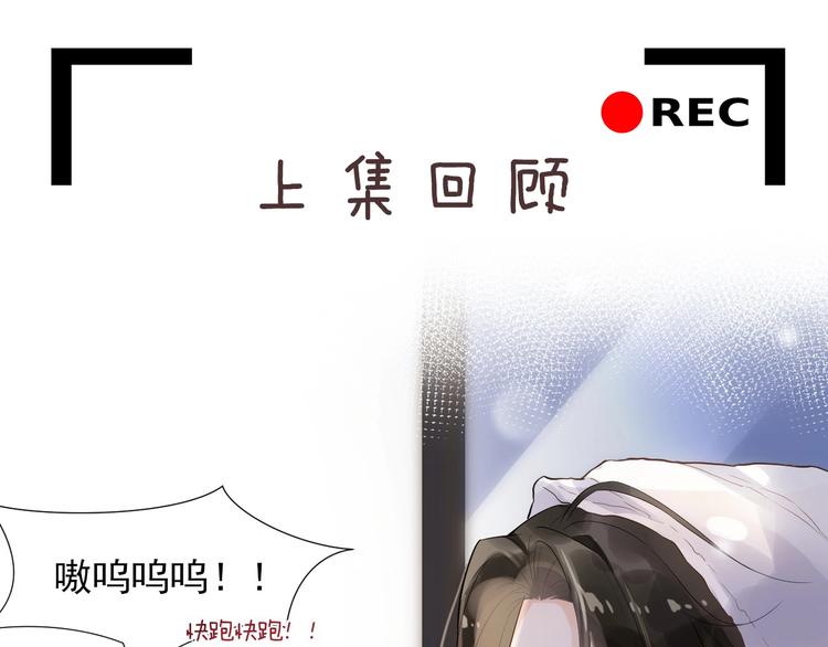 第7话 烛光晚餐(1/3)-第10话