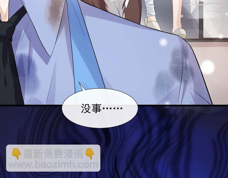 第7话 烛光晚餐(1/3)-第10话