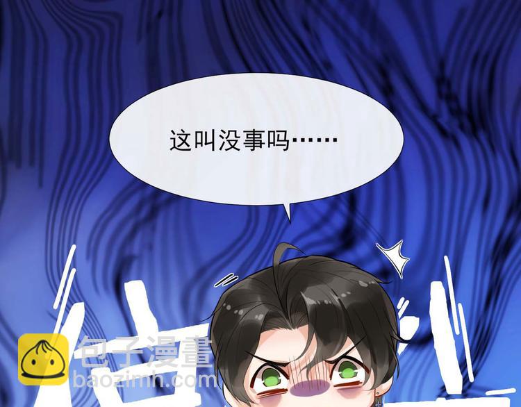 第7话 烛光晚餐(1/3)-第10话