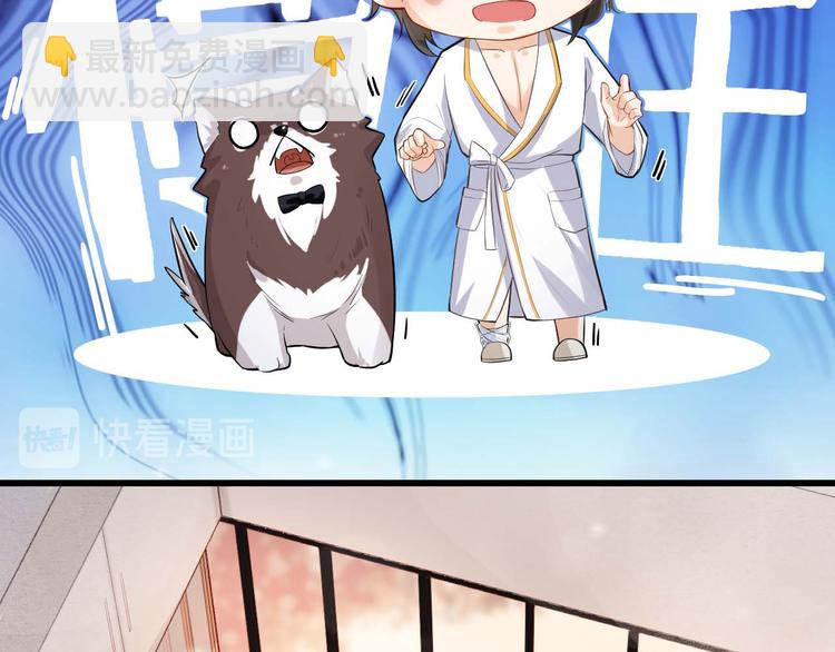 第7话 烛光晚餐(1/3)-第10话