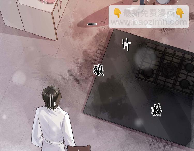 第7话 烛光晚餐(1/3)-第10话