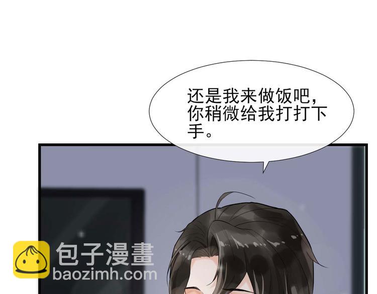 第7话 烛光晚餐(1/3)-第10话