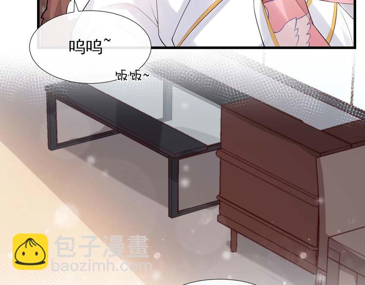 第7话 烛光晚餐(1/3)-第10话