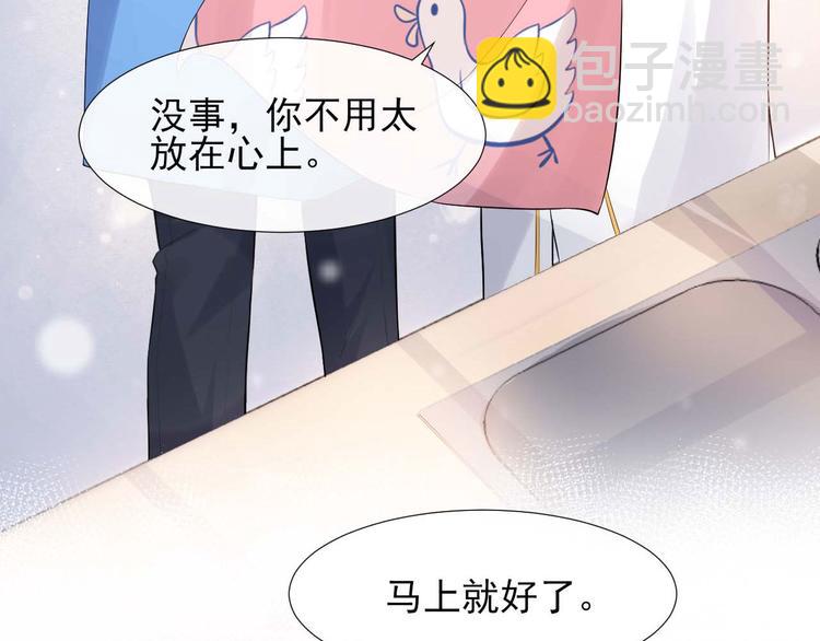 第7话 烛光晚餐(1/3)-第10话